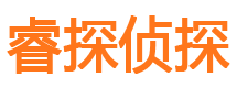 四平外遇出轨调查取证